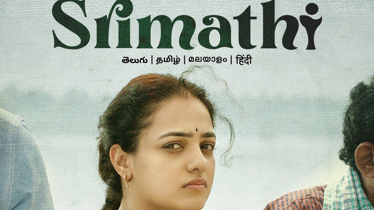 Nithya Menen’s ‘Kumari Srimathi’ gets premiere date on Prime Video